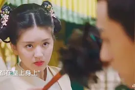 这是我见过最拽的宫女了，但我很喜欢#赵露思搞笑女视频封面