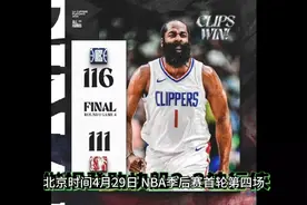 快船2:2独行侠视频封面