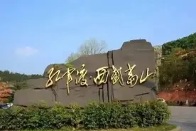 全国爱国主义教育基地——四川广元苍溪县红军渡纪念馆视频封面