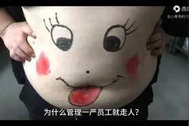 不患寡而患不均，严不严是其次，关键是不是上下平等。视频封面