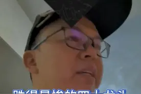 盘点跌得最惨的四大龙头股，警惕成为接盘侠！视频封面