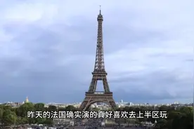 乌克兰vs比利时视频封面