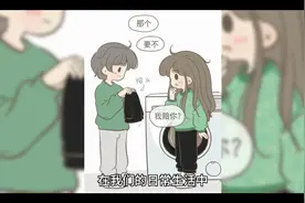 唯小人与女子难养也，把此女子泛指女性错了千年视频封面
