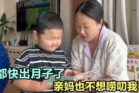 宝妈坐月子天天吹空调，穿短袖帽子也不戴，亲妈都懒得说我了视频封面