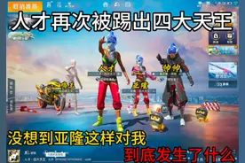 为什么都这样对我…