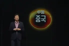 韩国"三明治"理论是什么？韩国教授：别再认为中国想要赶超韩国视频封面