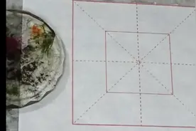 每日一字，势视频封面