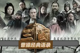 曹操经典语录，用心读懂了将受益一生，建议点赞收藏。#曹操语录视频封面