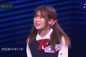女孩17岁月入17万，得知她的工作后，全场都惊呆了视频封面
