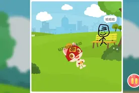 这是我自己做的编程猫视频，不好看，勿喷视频封面