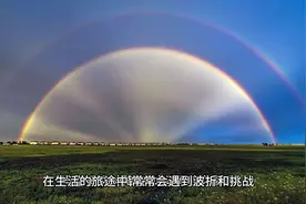 今天开始，顺风顺水，时来运转，财运很旺的四大生肖视频封面