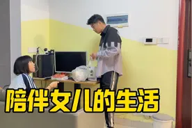 不缺席的父爱，是对女儿最好的富养，会成为女儿一生的底气视频封面