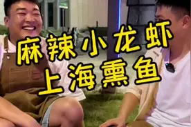 用一幅画换麻辣小龙虾视频封面