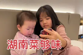 黑龙江小伙来到湖南长沙，品尝当地美食，小月月都敢挑战吃辣椒了视频封面