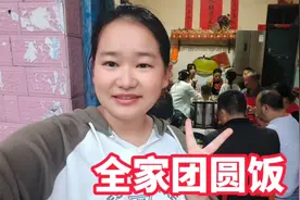 堂弟婚礼结束了，晚上一家人吃团圆饭，大家庭满满两桌人，好热闹