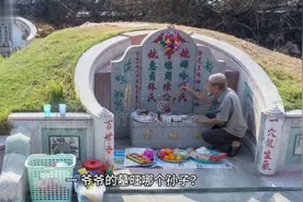 墓地的影响视频封面