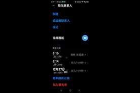 这个自称天星金融的，每天都一大早电话就来了，有没有同样情况的