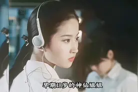大家遇到刘亦菲就会变成不值钱的样子，刘亦菲就是个形容词视频封面