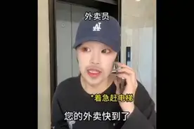 女性生活小妙招之外卖篇
