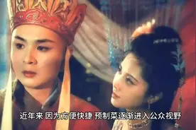 “唐僧肉”虽好，请保留我们选择“吃素”的权利视频封面