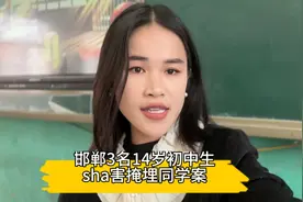 我是一名老师 也是一名母亲 我以后该如何教育我的孩子们呢视频封面