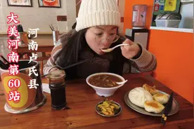 河南面积最大的县城，中国香菇之都，连翘第一县，河南卢氏县视频封面