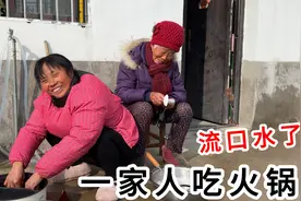 气温零下10度，外面呼呼的寒风，一家人围着吃火锅，也太幸福了