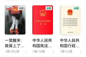 这个是我的番茄免费书架,你们的书架都长什么样？