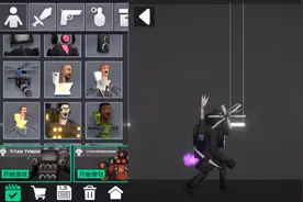 泰坦之战红色的东西是番茄酱