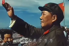 东方出了个顶红顶红的太阳 #东方红#致敬#伟人#怀念领袖毛主席