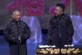 《不出席的台北市长》老郭  于谦，助眠爆笑相声视频封面