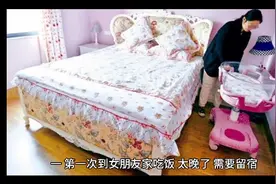 第一次到女朋友家吃饭视频封面
