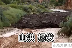 黄土高坡山洪爆发，3分钟带你了解.山洪形成的过程