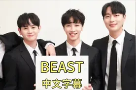 韩国音乐 BEAST 비스트 Fiction Shadow (下雨的日子)