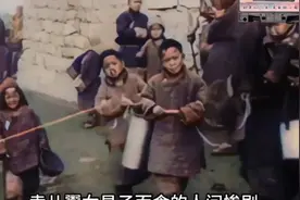 1942年河南大饥荒真实影像：悲惨画面让人室息，看完我哭了！视频封面