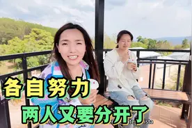 小微要去非洲旅行，耿耿留在普洱学咖啡，开房车到西双版纳吃火锅视频封面