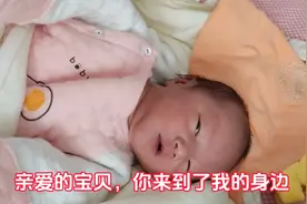 我的宝贝一天天长大了，祝你六一儿童节快乐！#我的小萌娃视频封面