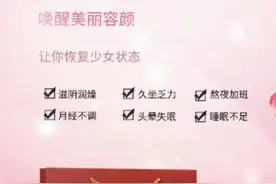 滋养肌肤，健康美丽从内而外。 奥妍夕阿胶草本膏，可补气血不足视频封面