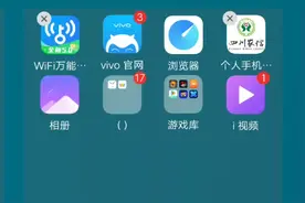 教你们怎么改软件名字和图标视频封面