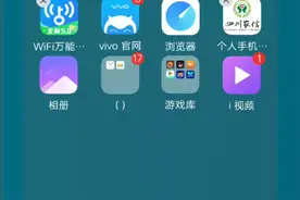 教你们怎么改软件名字和图标