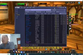 小罗就5月6号玛服资产打包项目紧急叫停事件作情况说明视频封面