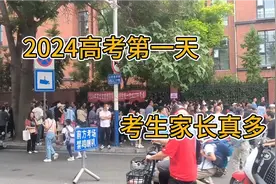 2024全国高考第一天，实拍石家庄27中学考点现状，考生家长真多！视频封面