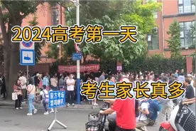 2024全国高考第一天，实拍石家庄27中学考点现状，考生家长真多！视频封面