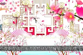 千古一帝王 前四 秦始皇嬴政唐太宗李世民明太祖朱元璋汉文帝刘恒视频封面
