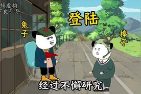 那么多边境省，选了个永久战备区。视频封面