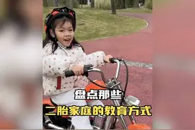 二胎家庭一碗水要端平，如果端不平，就交给大娃，他自会处理 。视频封面