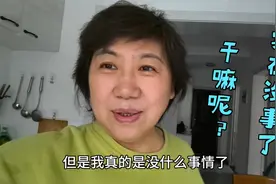 一个人无聊时怎么打发？没事找事的女人，忙起来充实快乐视频封面