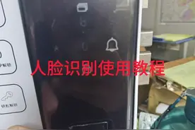 人脸识别使用教程