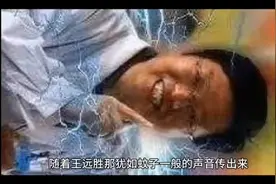 小说连载第9章【秘密】视频封面