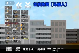 沙盒模式